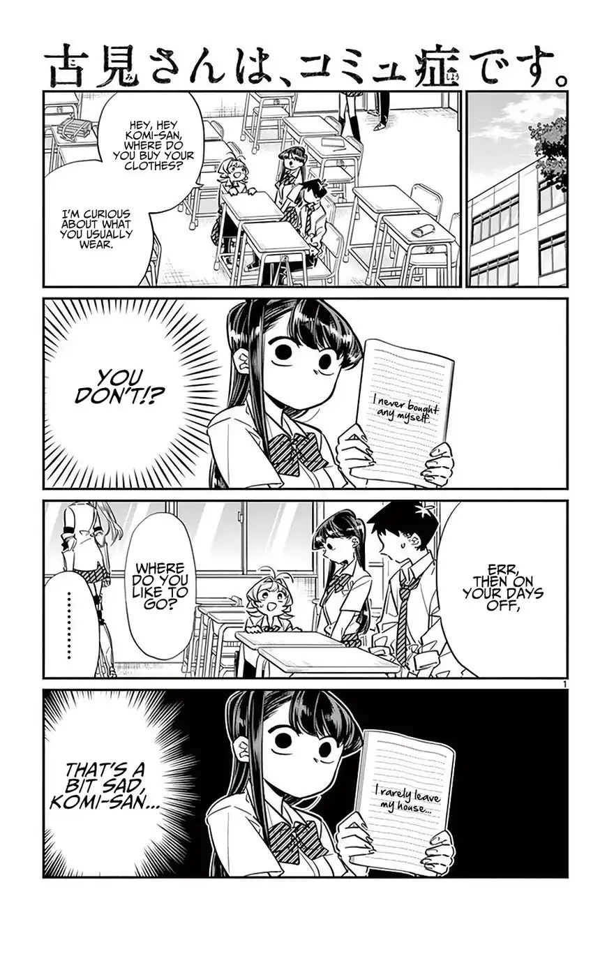 Komi-san wa Komyushou Desu Chapter 33 1